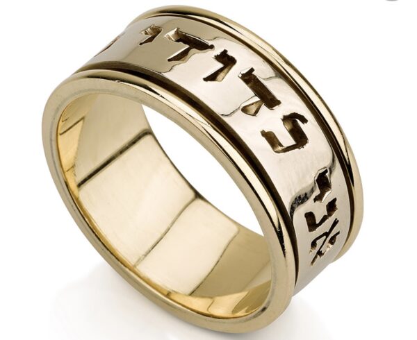 A gold ring with hebrew writing on it.