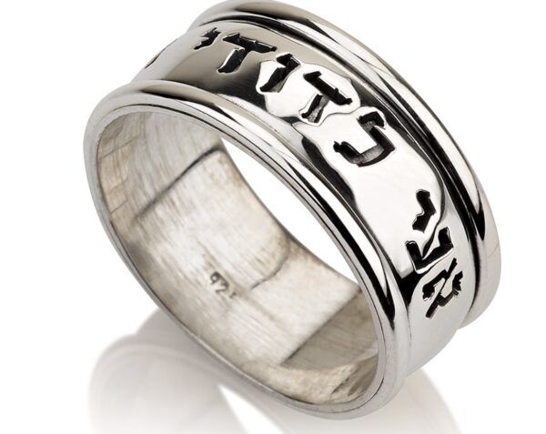 A silver ring with hebrew writing on it.