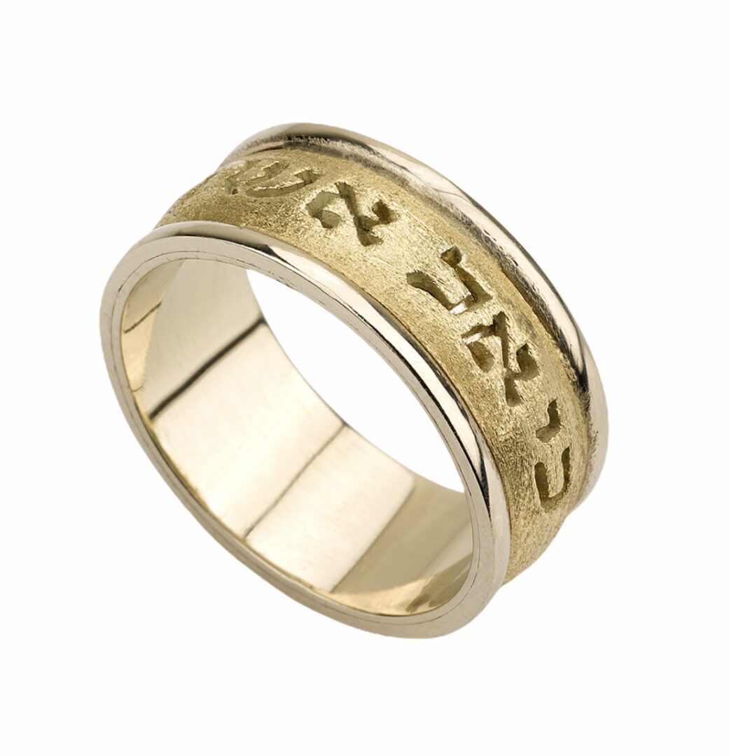 A gold ring with the words " shanti " written in sanskrit.